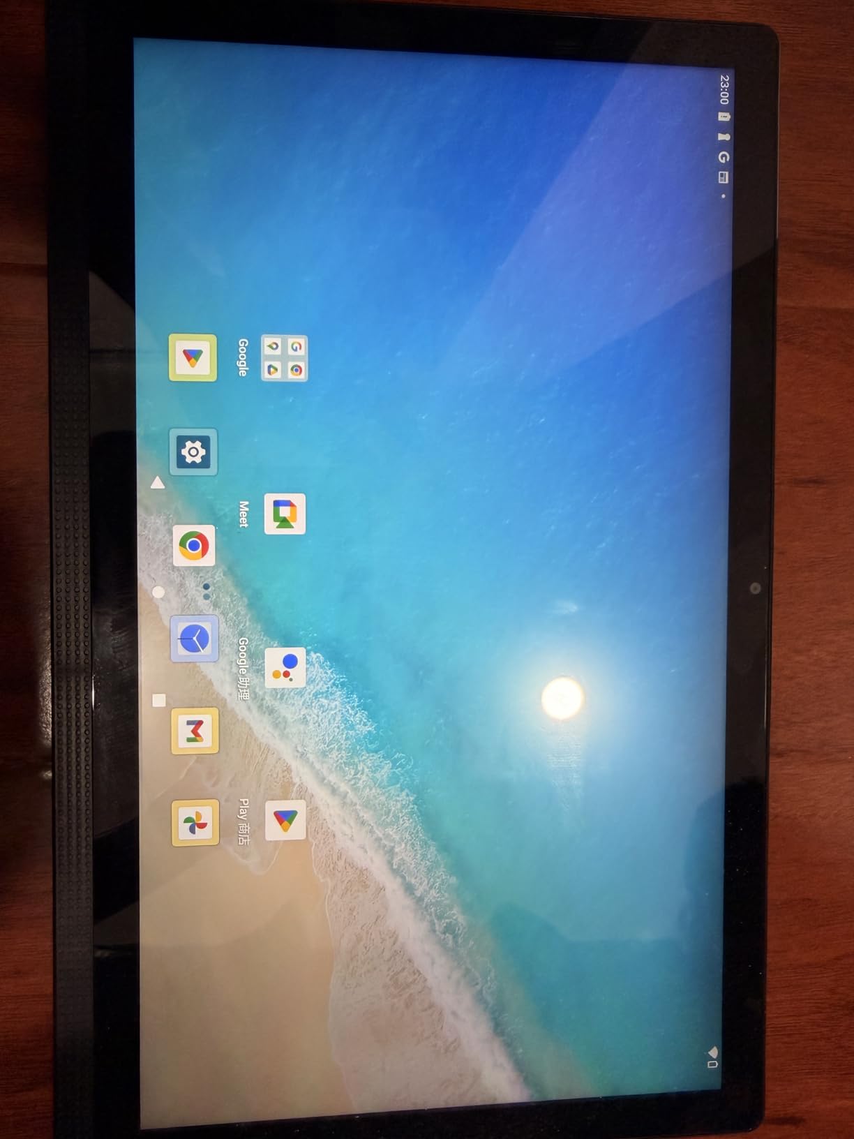 MESWAO 15.6